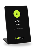 סטנד תשלום בביט TAPELO