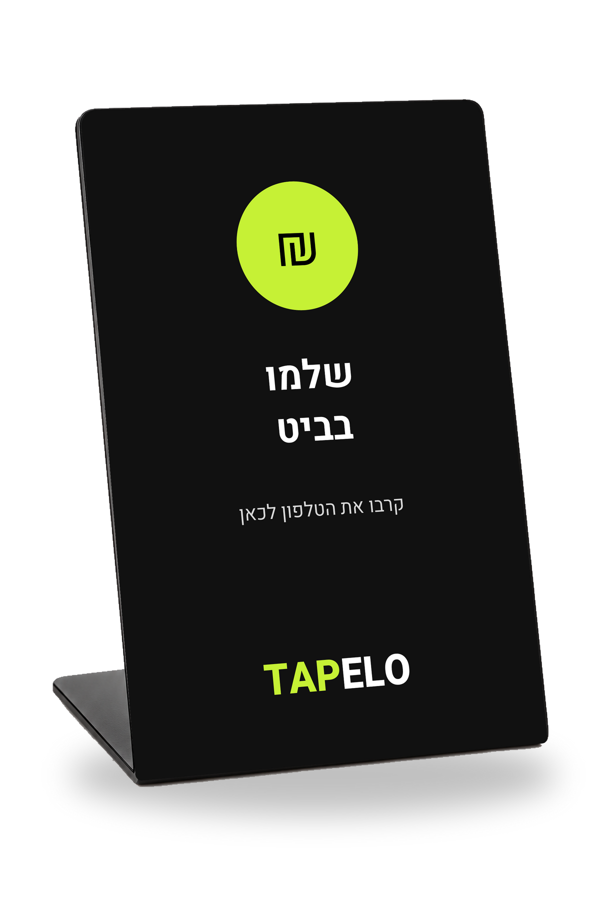 סטנד תשלום בביט TAPELO