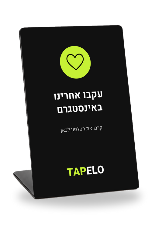 סטנד אינסטגרם TAPELO
