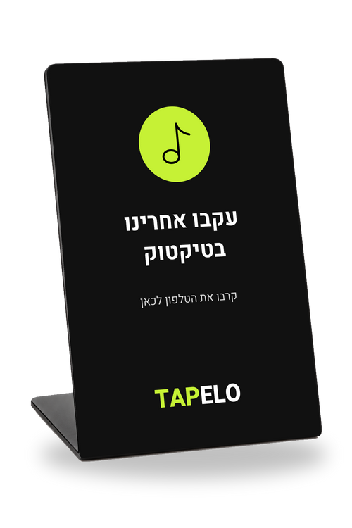 סטנד טיקטוק TAPELO