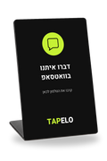סטנד וואטסאפ TAPELO