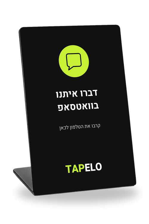 סטנד וואטסאפ TAPELO